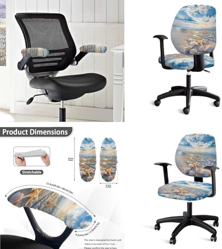 Shell Beach Print Office Chair Cover with Armrest Covers