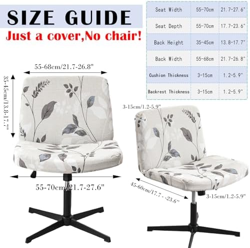Printed Armless Office Chair Cover with Beige Leaf Design